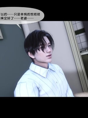 [Ann]天降淫妻06_051