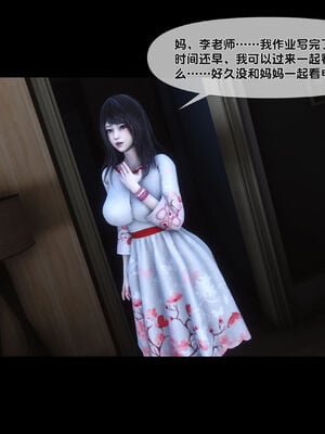 [Ann]天降淫妻06_054