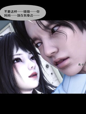 [Ann]天降淫妻06_058