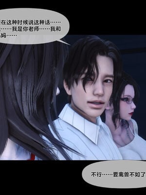 [Ann]天降淫妻06_063