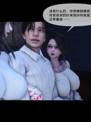 [Ann]天降淫妻06_066