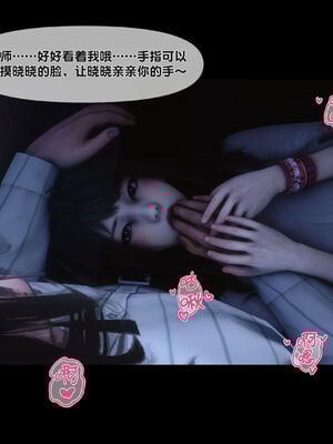 [Ann]天降淫妻06_071