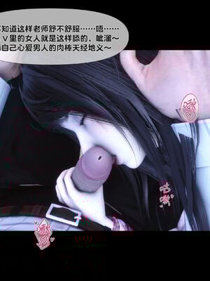 [Ann]天降淫妻06_080