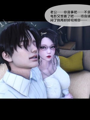 [Ann]天降淫妻06_085