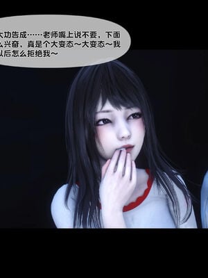 [Ann]天降淫妻06_095