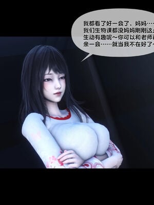 [Ann]天降淫妻06_098