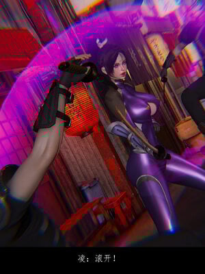 [豆漿]魔忍传01_066