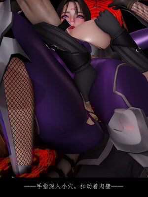 [豆漿]魔忍传01_099
