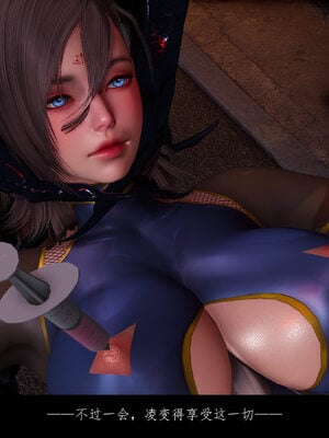 [豆漿]魔忍传01_211