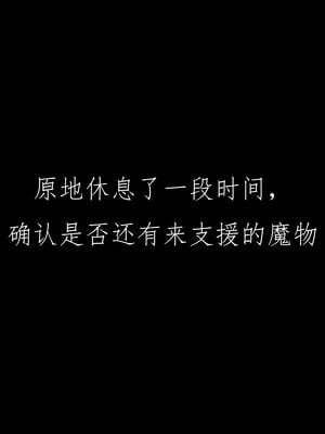 [豆漿]魔忍传01_303