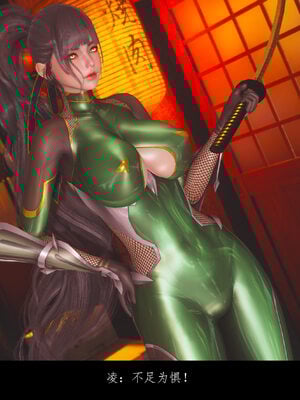 [豆漿]魔忍传01_307