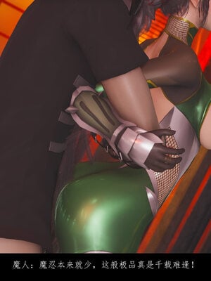 [豆漿]魔忍传01_356