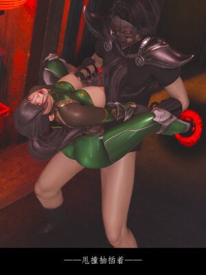 [豆漿]魔忍传01_371