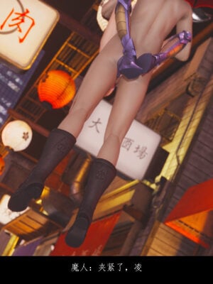 [豆漿]魔忍传01_489
