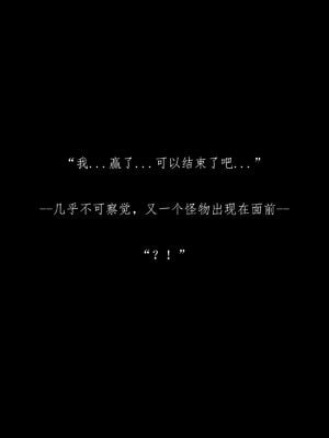 [豆漿]魔忍传2.1-上_028