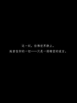[豆漿]魔忍传2.1-上_035