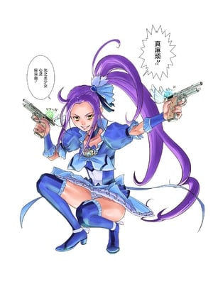 [重力式擁壁 (ダム)]Shock触ごブリギュア 1~5(プリキュアシリーズ)[中国翻訳][粗碼][不咕鸟汉化组]_004