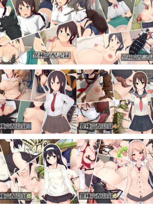 [ユメミガオカ (ミンガル)]異種交配記録 1~6[中国翻訳][粗碼][翠星石汉化]
