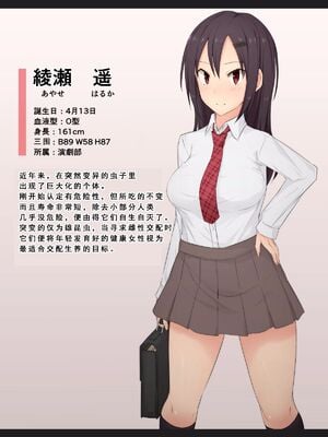[ユメミガオカ (ミンガル)]異種交配記録 1~6[中国翻訳][粗碼][翠星石汉化]_093