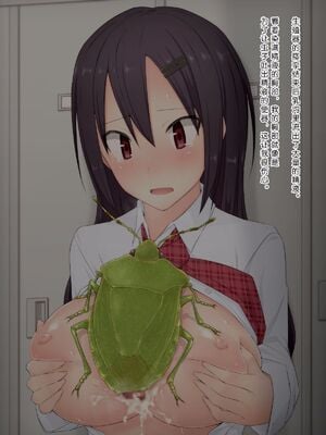 [ユメミガオカ (ミンガル)]異種交配記録 1~6[中国翻訳][粗碼][翠星石汉化]_111