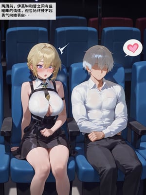 [Allenby] Evelyn Blacked
