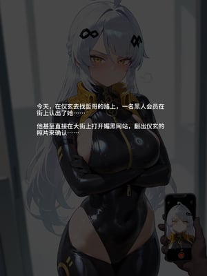 [Allenby] Yi Xuan Vol.2_0002