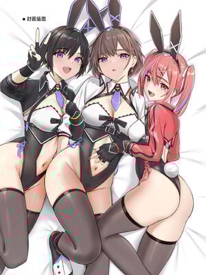 [HoneyRoad (Bee導師)]配達バニーガール|外卖兔女郎 1~2[中国翻訳][DL版][空気系☆漢化、驴子汉化组]_033