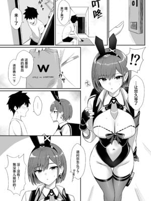 [HoneyRoad (Bee導師)]配達バニーガールとサービスえっち|外卖兔女郎的杀必死涩涩 1~2[中国翻訳][欶澜汉化组、空気系☆漢化][DL版]_006