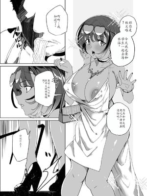 [ワッフル同盟犬 (田中竕)] 上級精子着床義務化!？4 ~地味系女子と種付生ハメ性教育キャンペーン!~ [萌意永久润色机翻] [DL版]_098