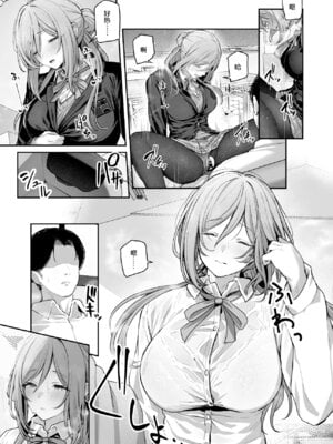 [ほるもんカレー (鳶村)] 絶好調+1 元気+9 (学園アイドルマスター) [神人汉化组] [DL版]_18_wgqt