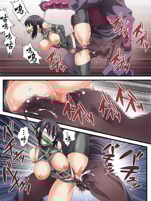 [アトリエ八福庵 (八雲銀次郎)] スーパーヒロイン誘拐陵辱 ANOTHER TRY 07 [有条色狼汉化]_14_qctg