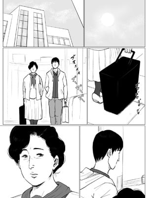 [大空カイコ (kaiko)] 母に恋して #3 [リメイク版] [廉价汉化组]_80_tmiv