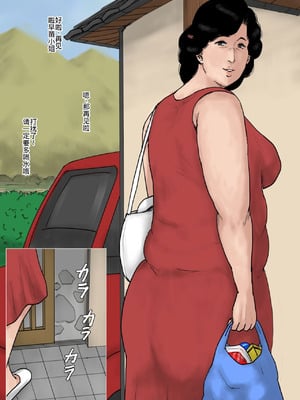 [大空カイコ (kaiko)] 母に恋して 特別編#1 -我が家の休暇の過ごした方- [廉价汉化组]_05_qyek