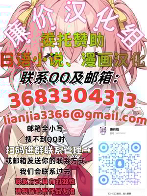 [大空カイコ (kaiko)] 母に恋して 特別編#1 -我が家の休暇の過ごした方- [廉价汉化组]_78_nyei