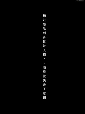 神雕淫传 1_014