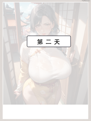 神雕淫传 1_018