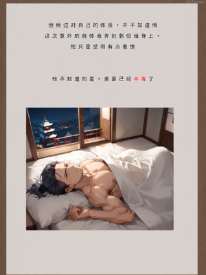 神雕淫传 1_041