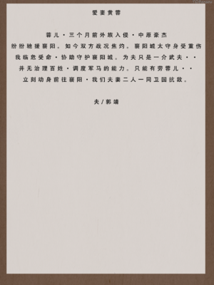 神雕淫传 1_077