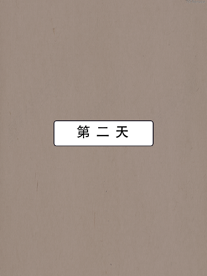神雕淫传 1_087