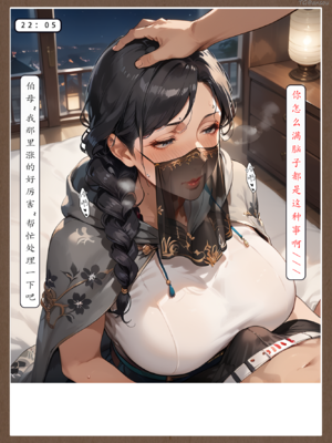 神雕淫传 1_182