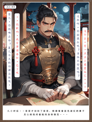 神雕淫传 1_231