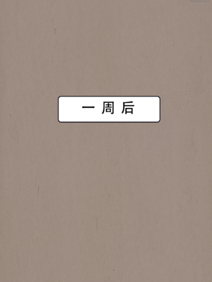神雕淫传 1_256