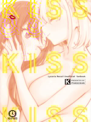(C106) [帰宅時間 (きたく)] KISS KISS KISS (リコリス・リコイル)_26_vfux