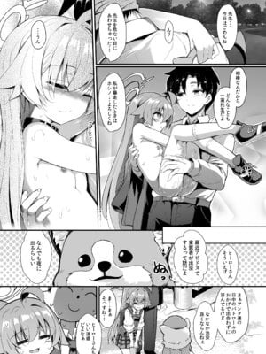 [ASTRONOMY (SeN)] オジサンズウェット3 (ブルーアーカイブ) [DL版]_47_vqqf