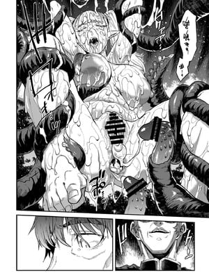 [ERECT TOUCH (エレクトさわる)] ELVEN BIRTH [DL版]_32_svsf
