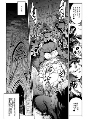 [ERECT TOUCH (エレクトさわる)] ELVEN BIRTH [DL版]_77_gqgi