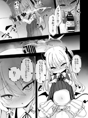 [Tempest] ブルアカU149孕ませ合同 (ブルーアーカイブ) [DL版]_082_kspx