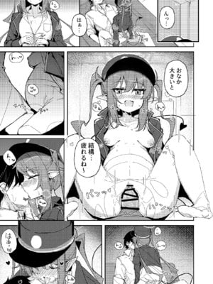 [Tempest] ブルアカU149孕ませ合同 (ブルーアーカイブ) [DL版]_110_mgph