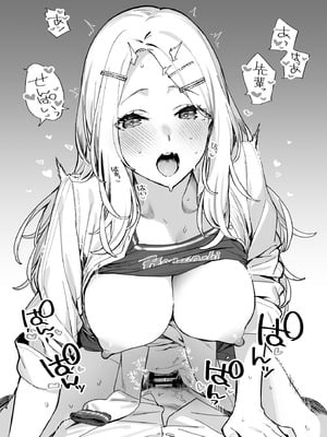 [ダイコテツ団 (92M)] 学マスらくがき本 [DL版]_3_eldo