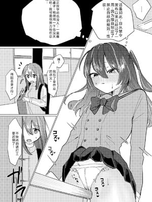 [塩屋町curry (塩屋こるり)] 性欲 (ぼっち・ざ・ろっく!) [中国翻訳] [DL版]_15_gdbs